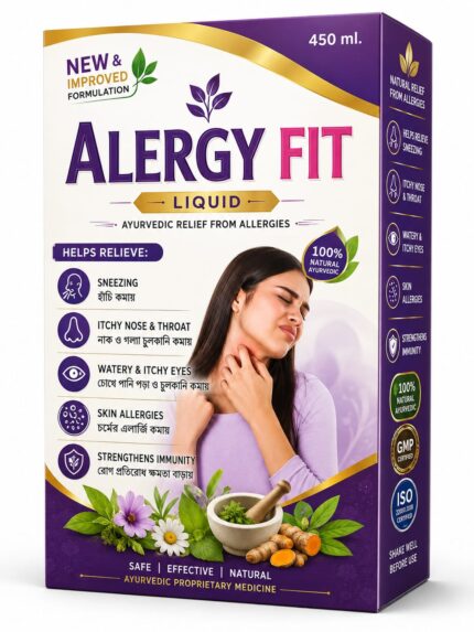 Alergy Fit Liquid – 100% Ayurvedic Relief for Sneezing, Skin & Eye Allergies (450 ml)